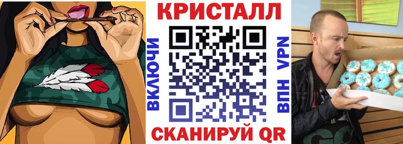 магазин Томск МЕГА ссылка Амфетамин VHQ