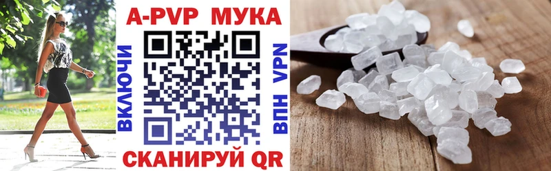 A-PVP СК КРИС Томск
