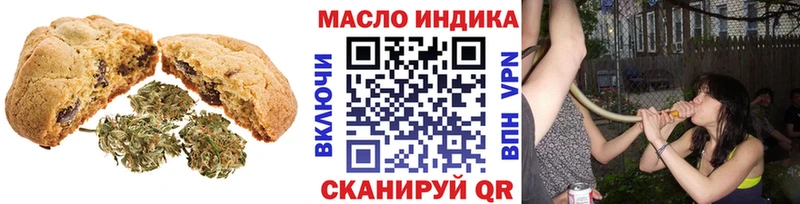 Еда ТГК марихуана  дарк нет клад  Томск 