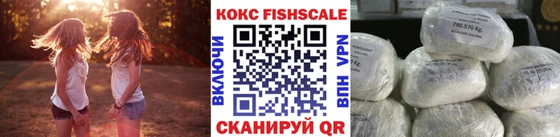 КОКАИН Перу  Томск 