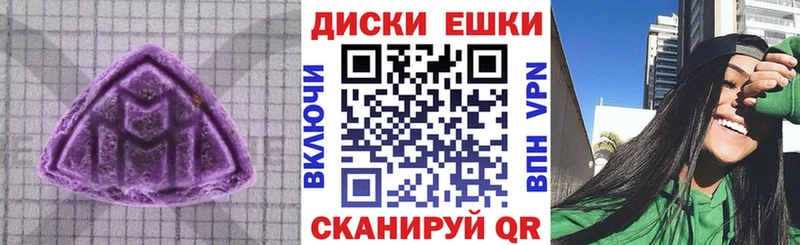 kraken   Томск  Ecstasy XTC 
