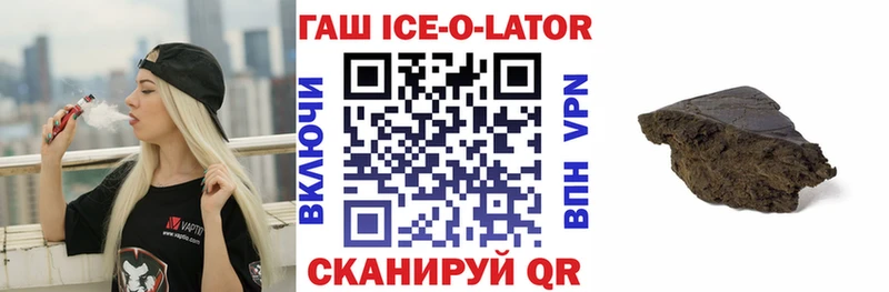 ГАШИШ 40% ТГК  наркошоп  Томск 