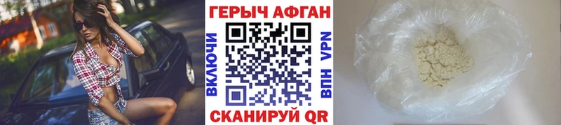 shop состав  Томск  ГЕРОИН белый  магазин   