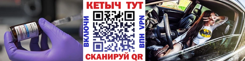 наркошоп  MEGA сайт  Кетамин VHQ  Томск 
