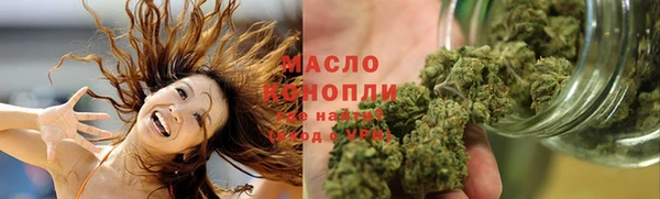 MESCALINE Вяземский