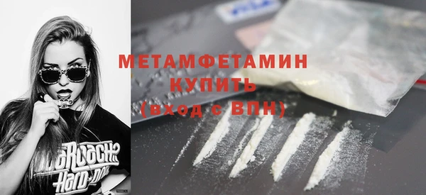 MESCALINE Вяземский