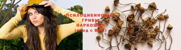 мяу мяу кристалл Вязники