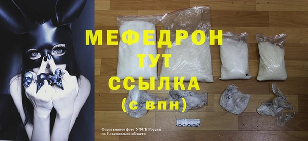 мяу мяу мука Вязьма
