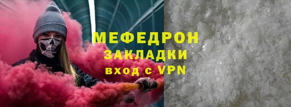 мяу мяу мука Вязьма