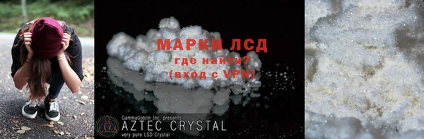 MESCALINE Вяземский
