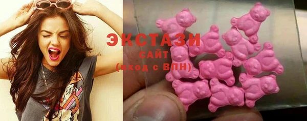 MESCALINE Вяземский