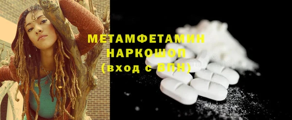 мяу мяу мука Вязьма