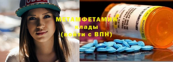 мяу мяу кристалл Вязники