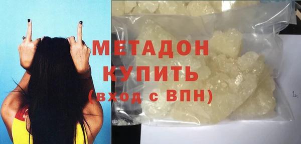 мяу мяу кристалл Вязники