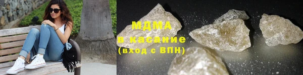 MESCALINE Вяземский