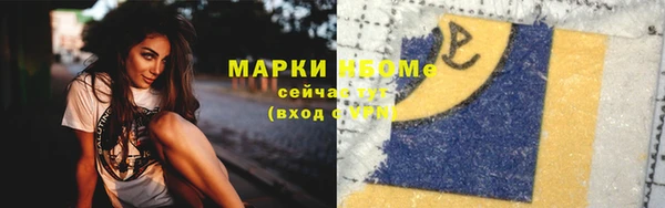 мяу мяу кристалл Вязники