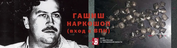 MESCALINE Вяземский