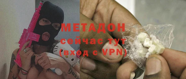 MESCALINE Вяземский