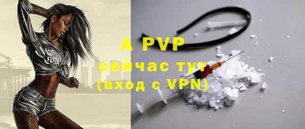 мяу мяу кристалл Вязники
