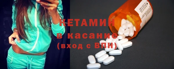 мяу мяу кристалл Вязники