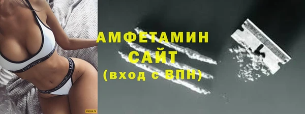 MESCALINE Вяземский