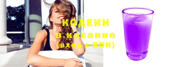 мяу мяу кристалл Вязники