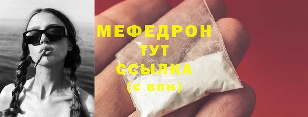 MESCALINE Вяземский
