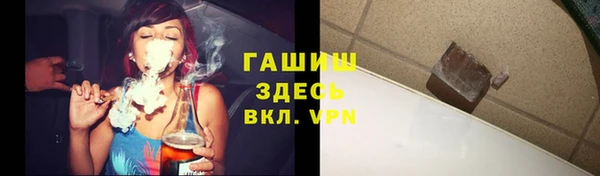 мяу мяу кристалл Вязники