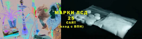 MESCALINE Вяземский
