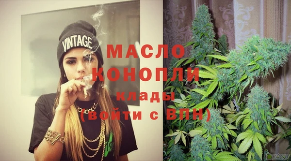 MESCALINE Вяземский