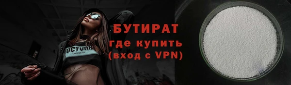 MESCALINE Вяземский