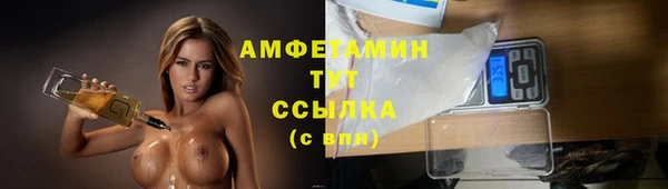 мяу мяу кристалл Вязники