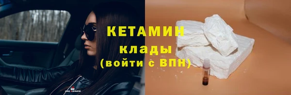MESCALINE Вяземский