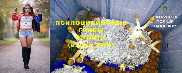 мяу мяу кристалл Вязники
