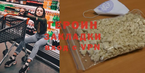 MESCALINE Вяземский