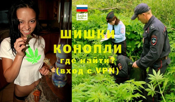 мяу мяу кристалл Вязники