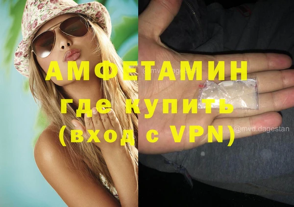 MESCALINE Вяземский