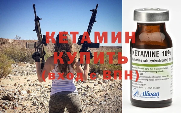 MESCALINE Вяземский