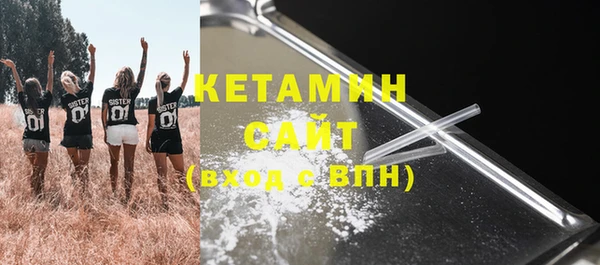 мяу мяу кристалл Вязники