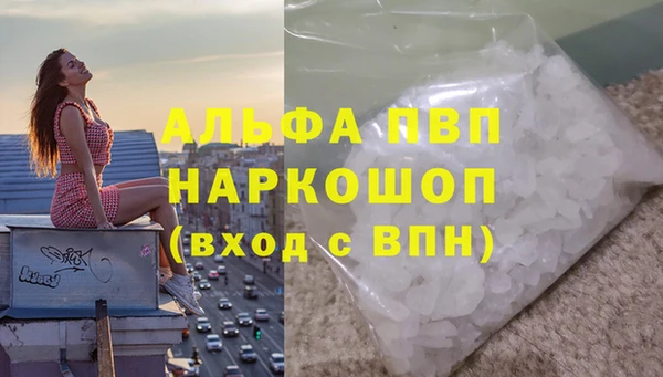 мяу мяу кристалл Вязники