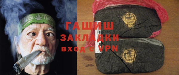 мяу мяу мука Вязьма