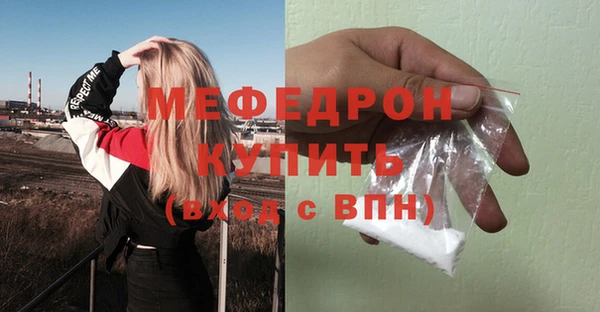 MESCALINE Вяземский