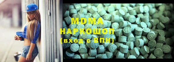 мяу мяу кристалл Вязники