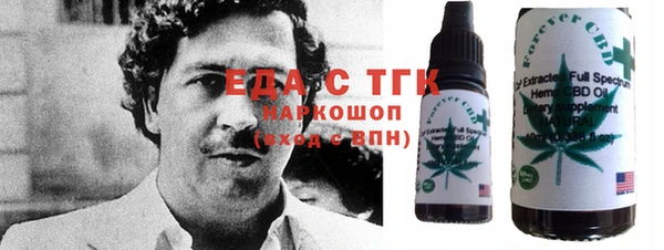 мяу мяу кристалл Вязники