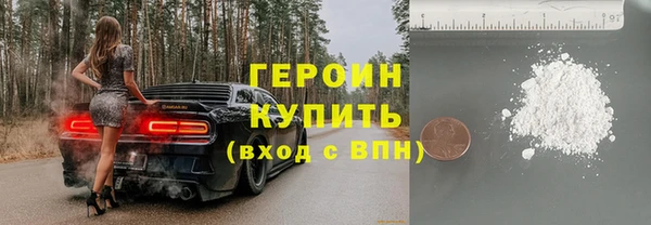 мяу мяу кристалл Вязники