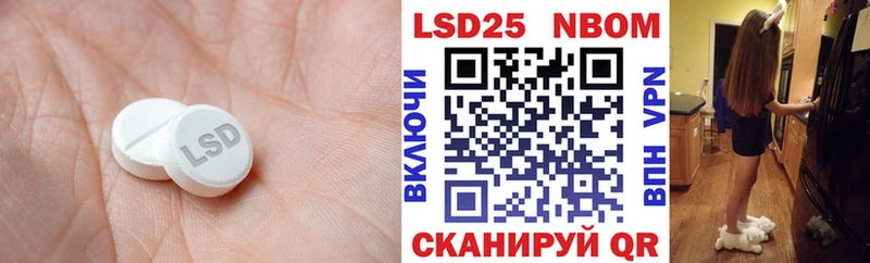 где найти   MEGA как войти  Лсд 25 экстази ecstasy  Томск 