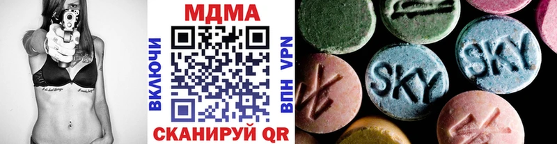 где найти наркотики  Томск  MDMA кристаллы 