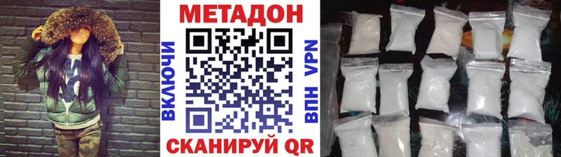 МЕТАДОН VHQ  ОМГ ОМГ ТОР  Томск 