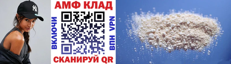наркошоп  Томск  Метамфетамин мет 