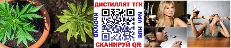 ТГК вейп  Томск 